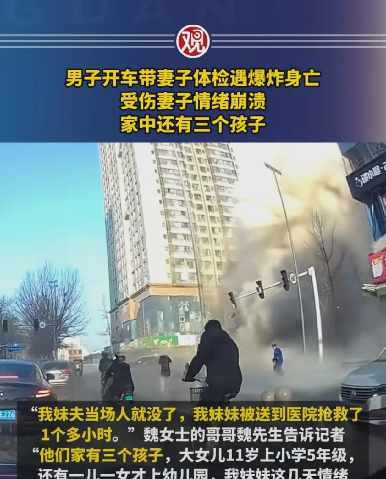“真是灭顶之灾！”河北燕郊，一个再普通不过的日子，却成了一个家庭的噩梦；等红灯，