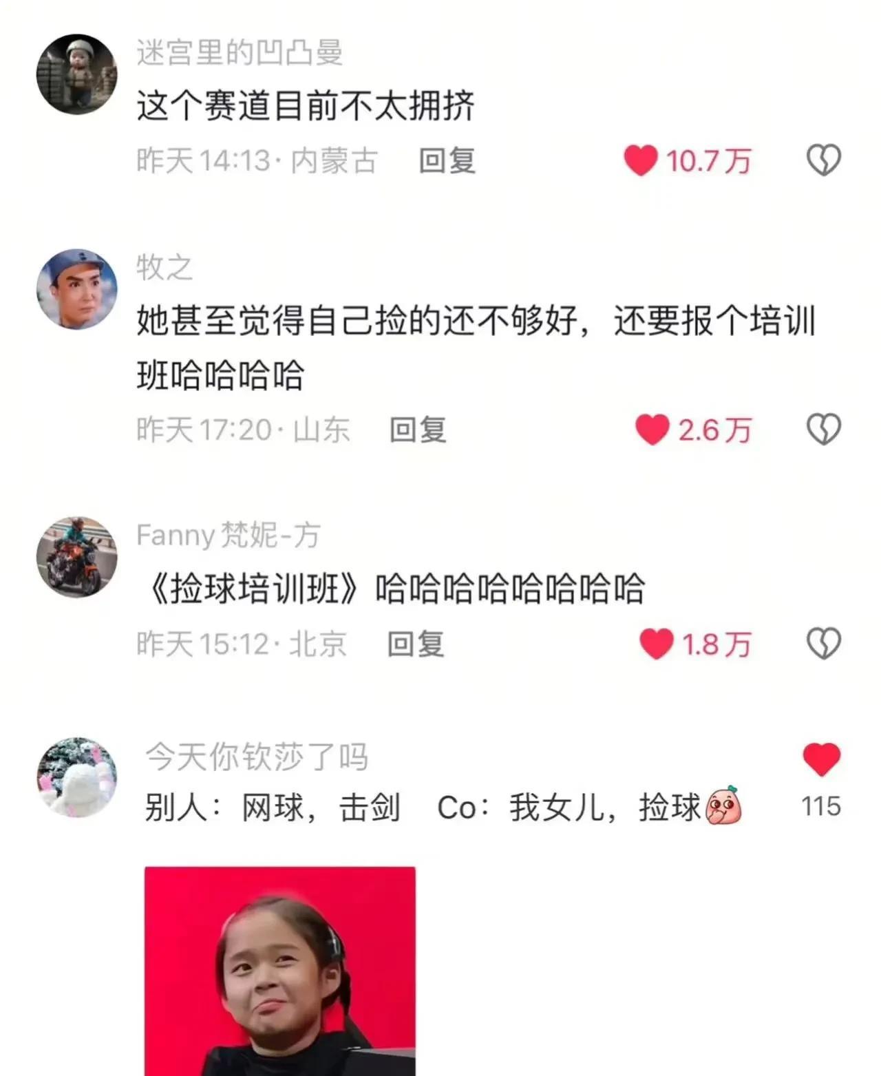 #2025款eπ007正式上市# 
Coco带货真是皆大欢喜，他是宁可出卖小豌豆