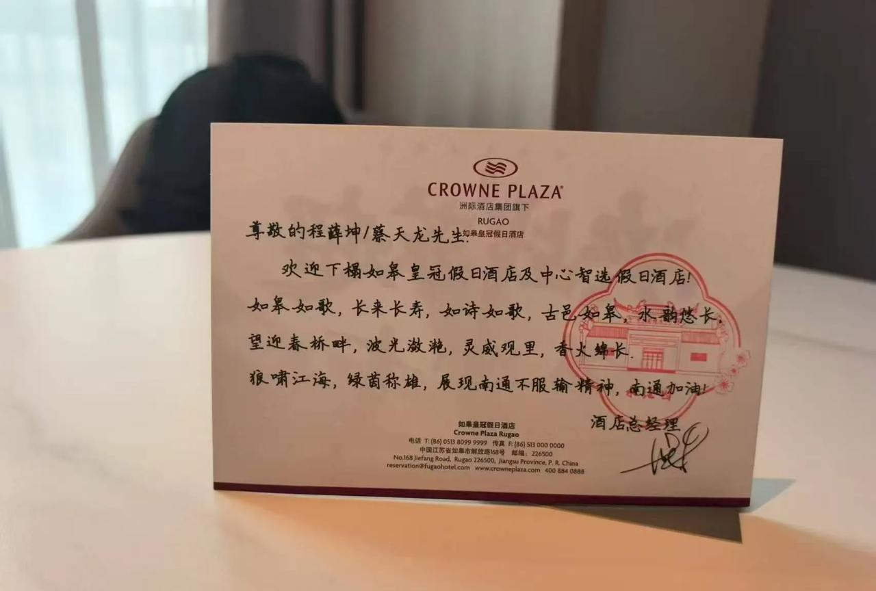 南通人看不了南通队了？！
来自南通球迷会的网友捋了一下最新的“南通队”以及第六轮
