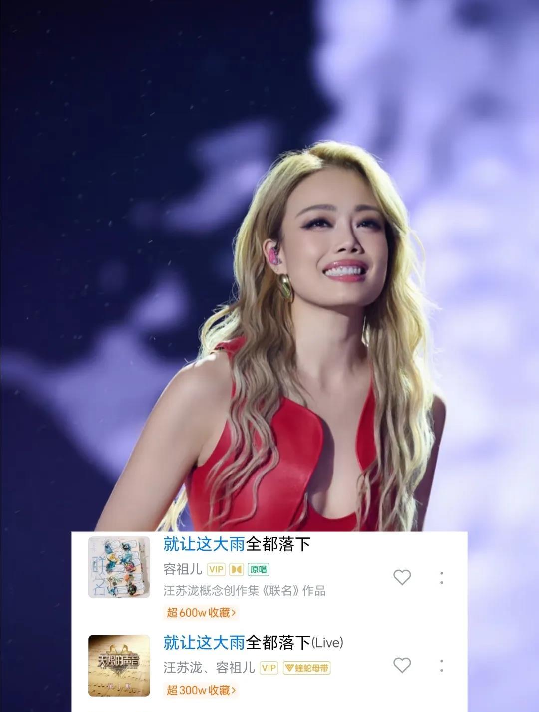 张碧晨和汪苏泷闹掰后，
最瑟瑟发抖的就是容祖儿了。

虽然在综艺上他们关系很