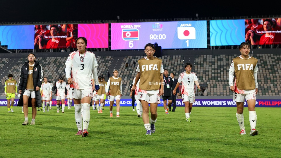 U17女足世界杯八强赛两支亚洲球队的对决，朝鲜女足为什么那么强