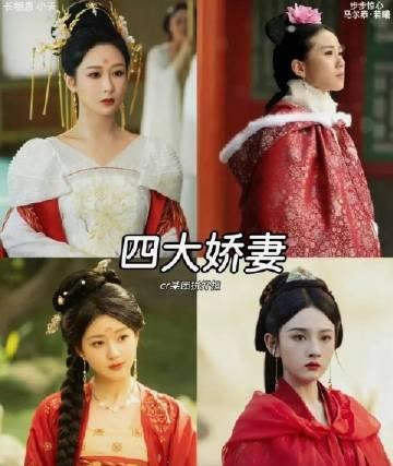 1、3、4同意 
我们若曦什么时候娇妻了。。。