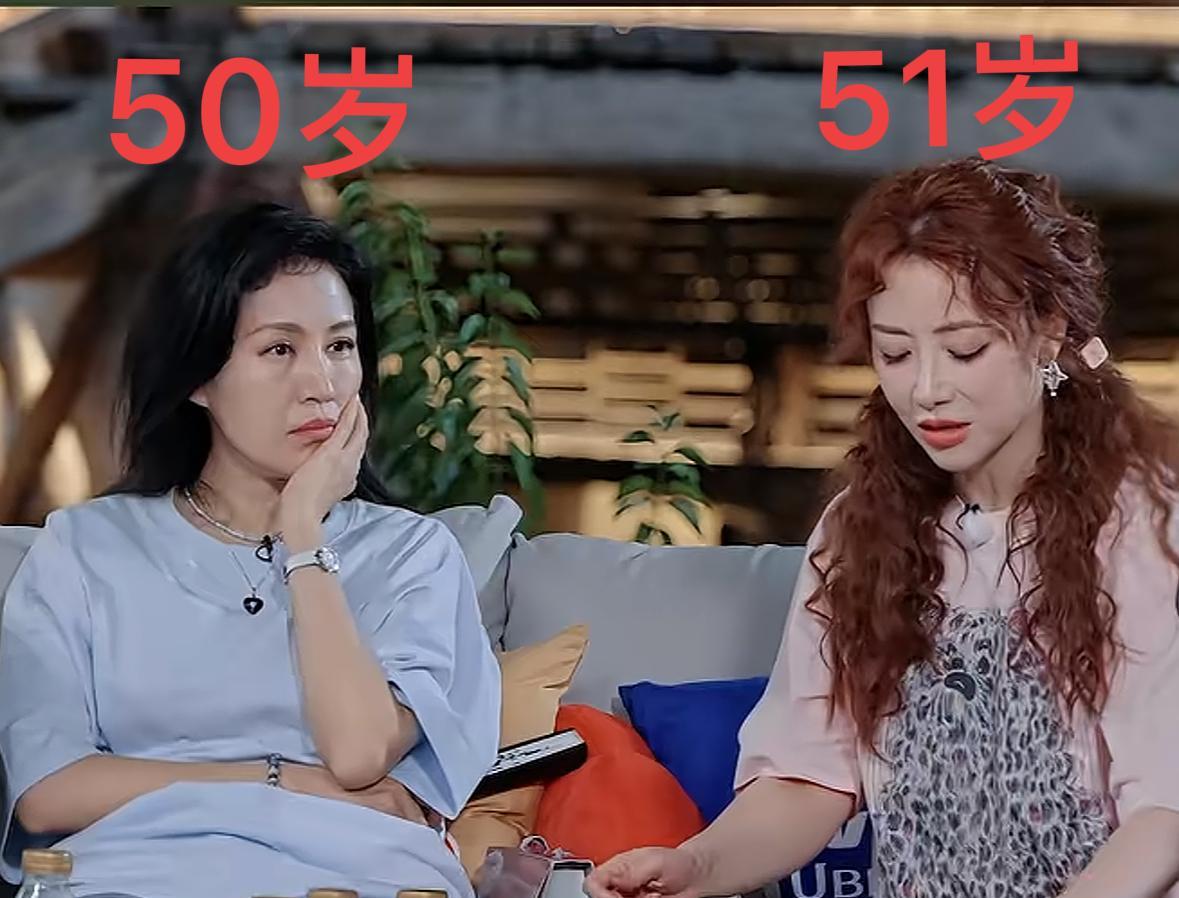 发现了没有
生了孩子跟没生孩子的没法比
不信你看，51岁的陈紫函和50岁的鲍蕾。
