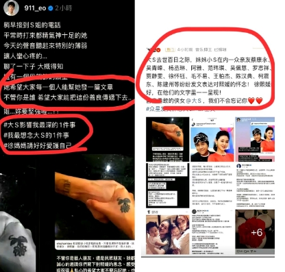 小S在下一盘很大的棋！前脚搬空大S豪宅中的珠宝包包，后脚让明星集体发文悼念大S