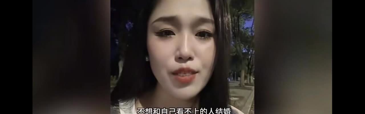 一位38岁大龄剩女被父母逼着去相亲，对前来的男子说：我不是不愿意结婚，而是不愿意