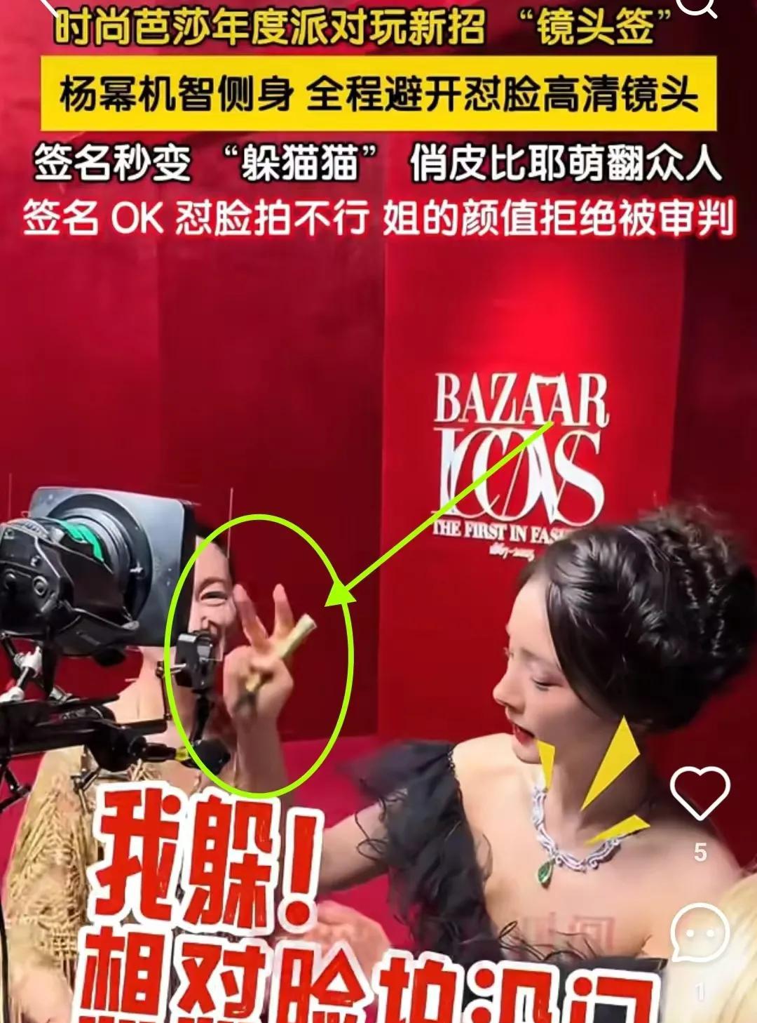 只要杨幂不塌房，
她有没有演技真的没有什么关系，
她最大的优势不是长相，也不是家
