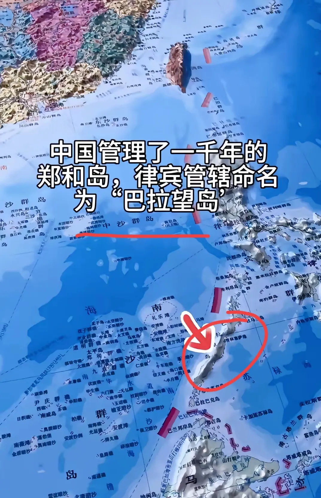 一个100年的国家向一个5000多年的国家索要领土，这样的事情不好笑，现实就发生