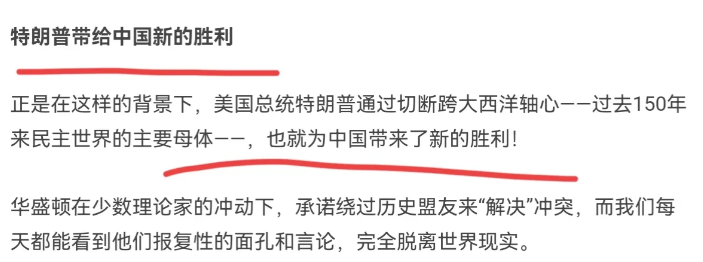 法媒称特朗普犯下“巨大战略错误”，中国成赢家？

3月12日，法新社报道称美国在