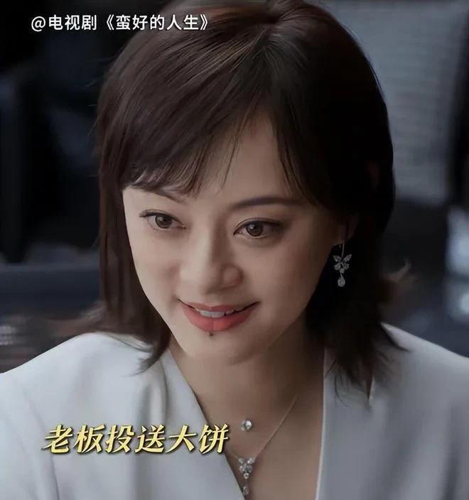 难怪都说经典无法复制，
看了孙俪的《蛮好的人生》我悟了！
她在剧中的人物形象和她