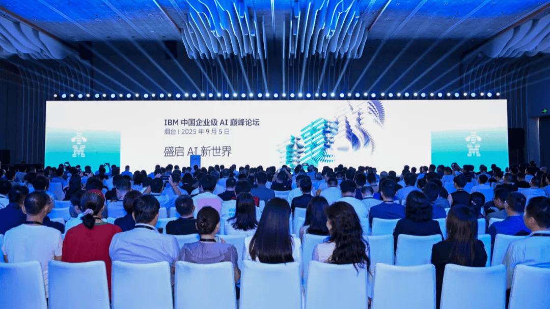 “无集成，不AI”：伊士格科技携手IBM，共话AI业务深度聚合的关键基石