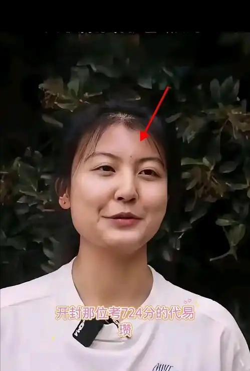 724分！
河南高考状元出炉：
数学满分，国民脸，双眼皮，还不近视。
但代易瓒这