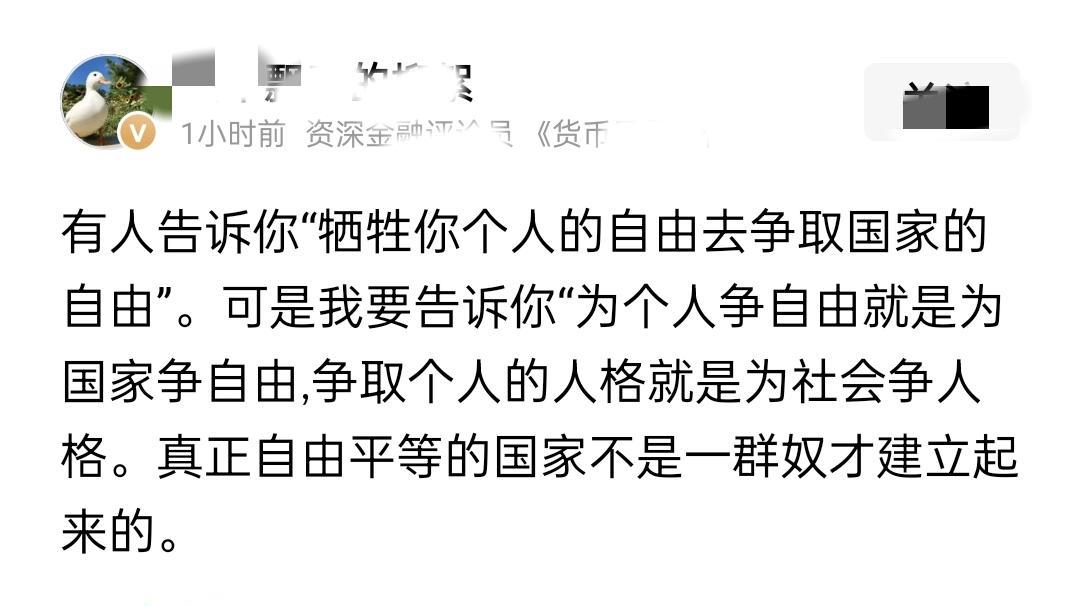 胡适和肯尼迪谁更“文明、自由”？[强]
不要问国家为你做了什么，要问你为国家做了