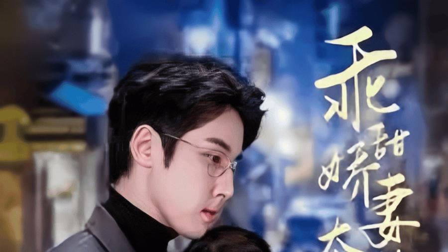 短剧《豪中豪》完整版全 105 集免费看资源，105 集里如何演绎豪中豪的故事？