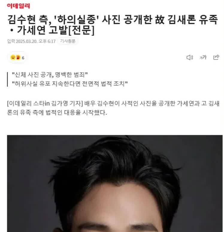 金秀贤这回脸真的丢尽了！

3月20日据韩国媒体报道，金秀贤终于忍不住发飙了