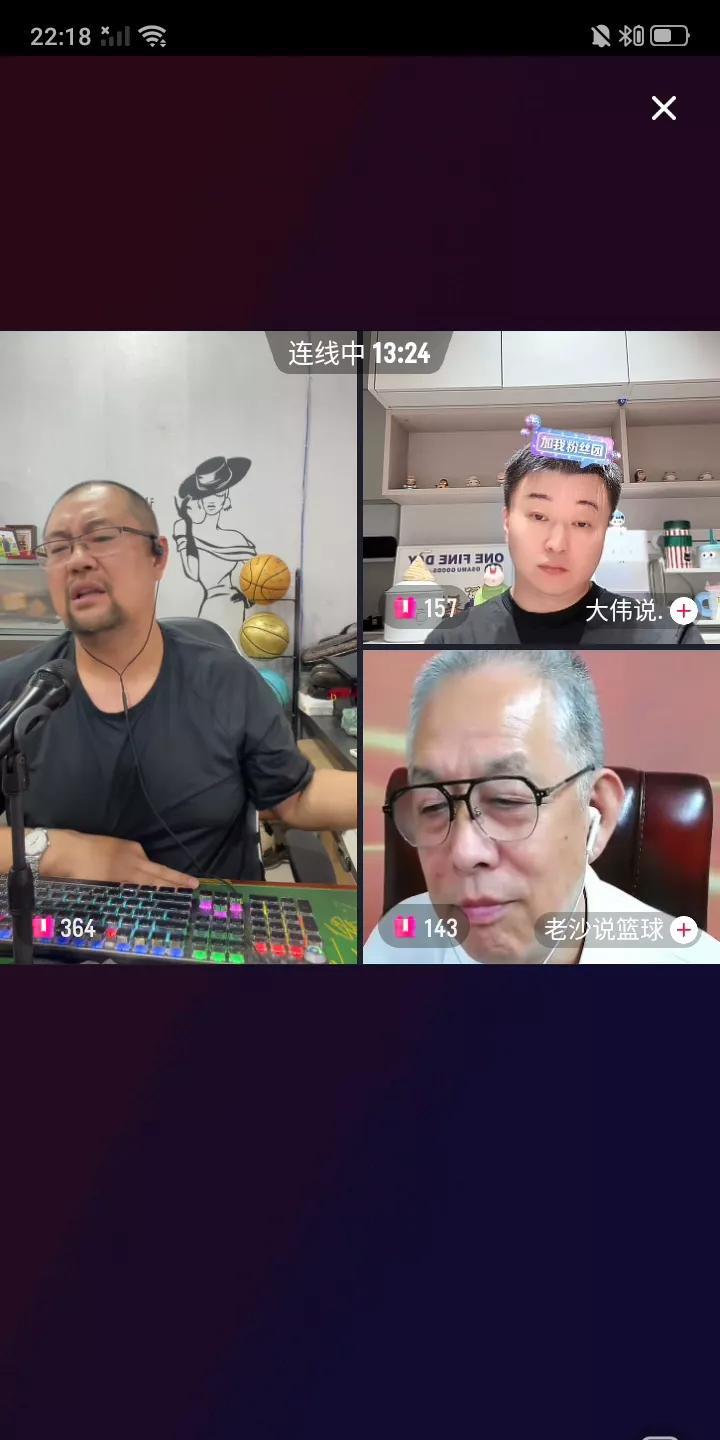昨晚辽宁自媒体[三方会谈]直播间连麦，针对近期全国U21青年篮球赛中，辽宁队与山