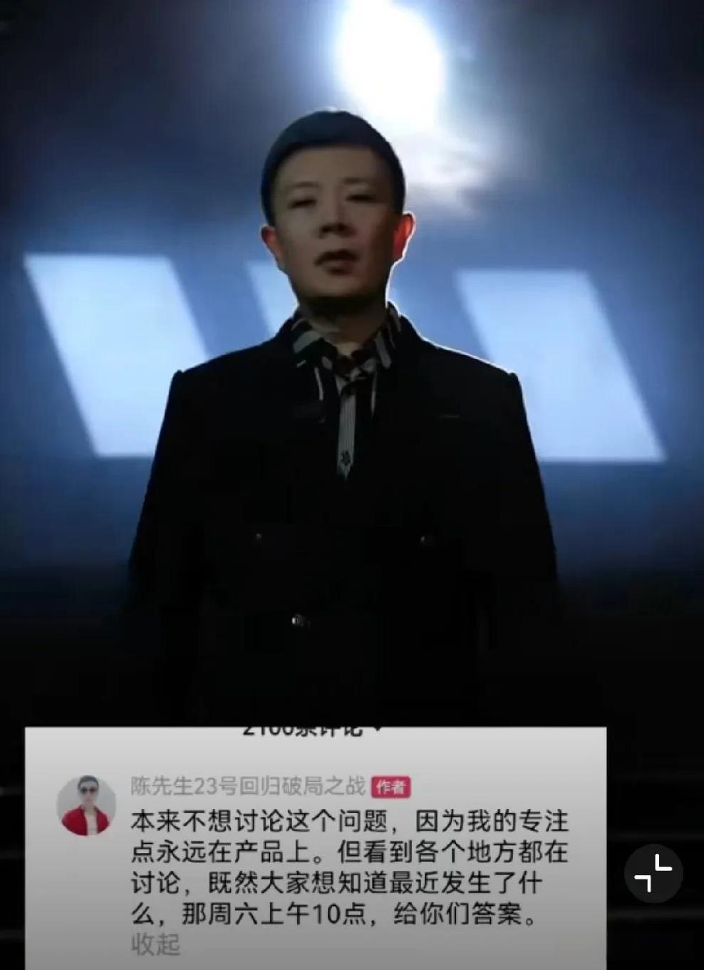 陈先生回应与辛巴关系！
         陈先生点名辛巴，称本来不想讨论这个问题