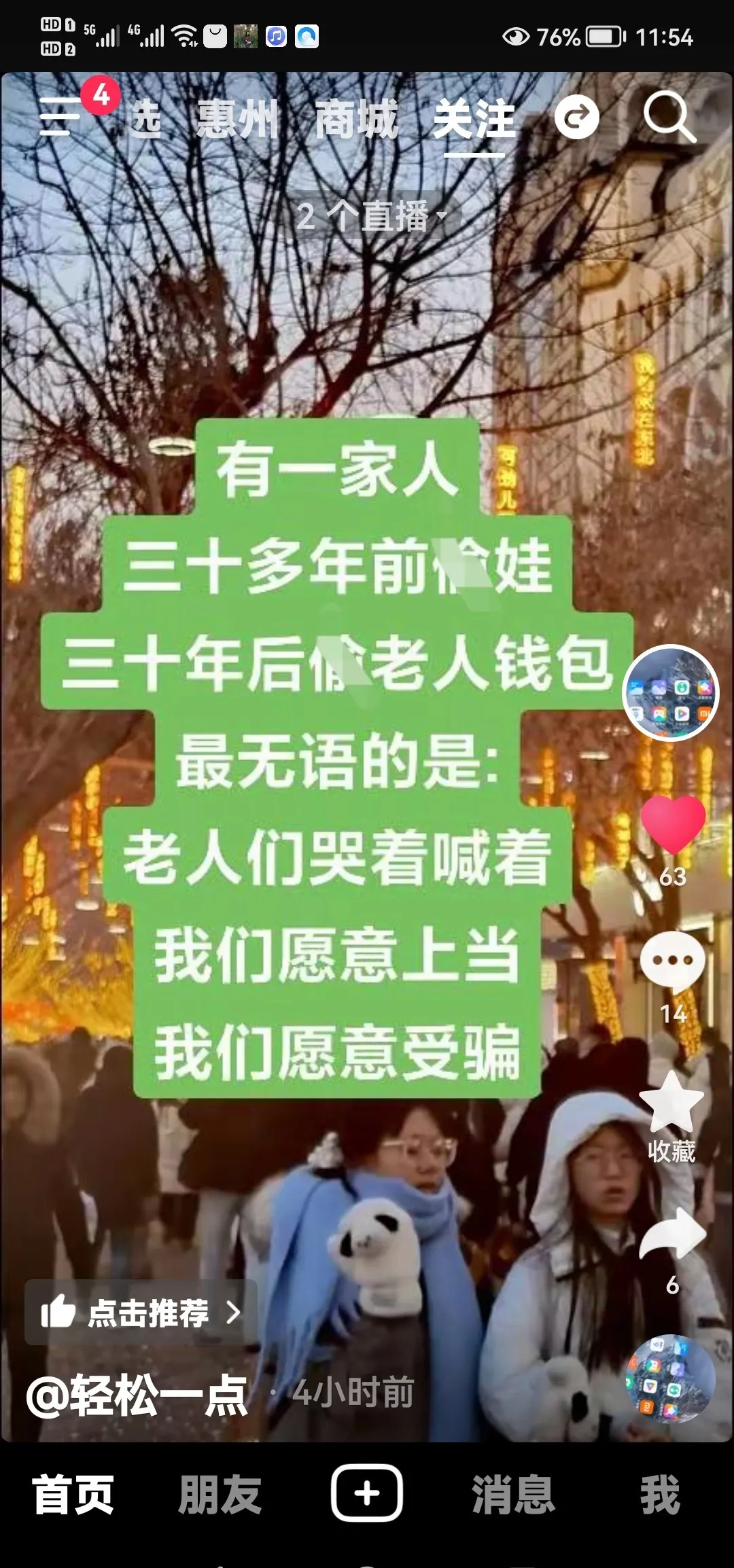 雪花飞老柴互撕大战











天呐！老柴和雪花飞居然开撕了！这究竟是