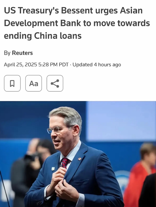 美财长敦促亚洲发展银行（亚发行）准备终止对中国贷款。美国、日本是亚发行并列第一大
