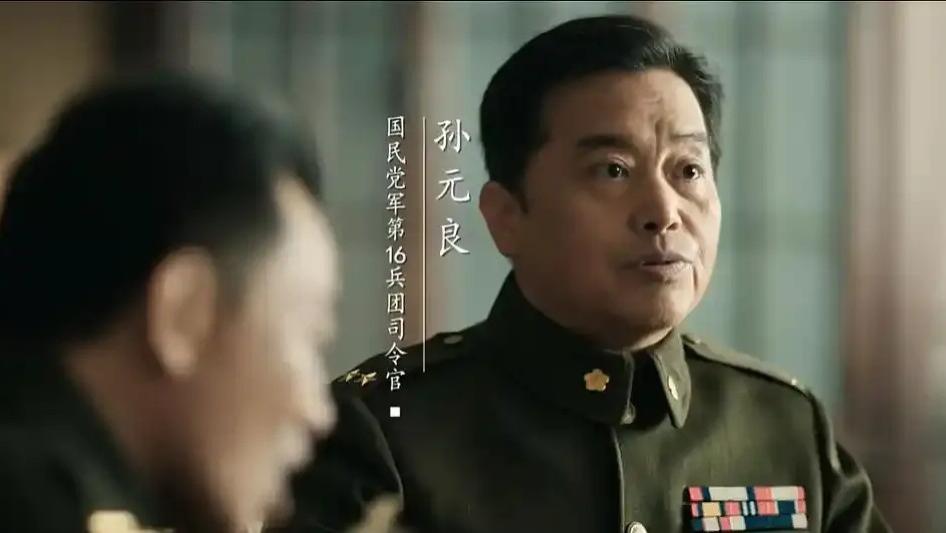 日军否认南京事件，81 岁的孙元良亲自撰文驳斥：我亲眼所见！