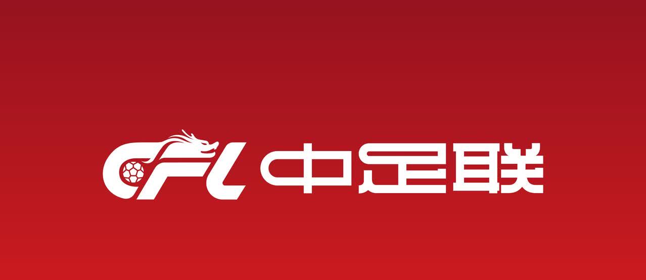 知名记者马德兴为中超征战亚冠的4支球队，向中国足协、中足联提出了六大建议：
1