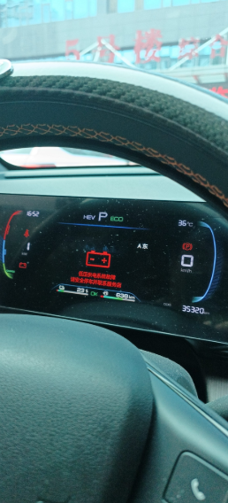 我的宋prodmi老是出现这种问题，去年换了电池管了一年，今年又出现了，上个星期