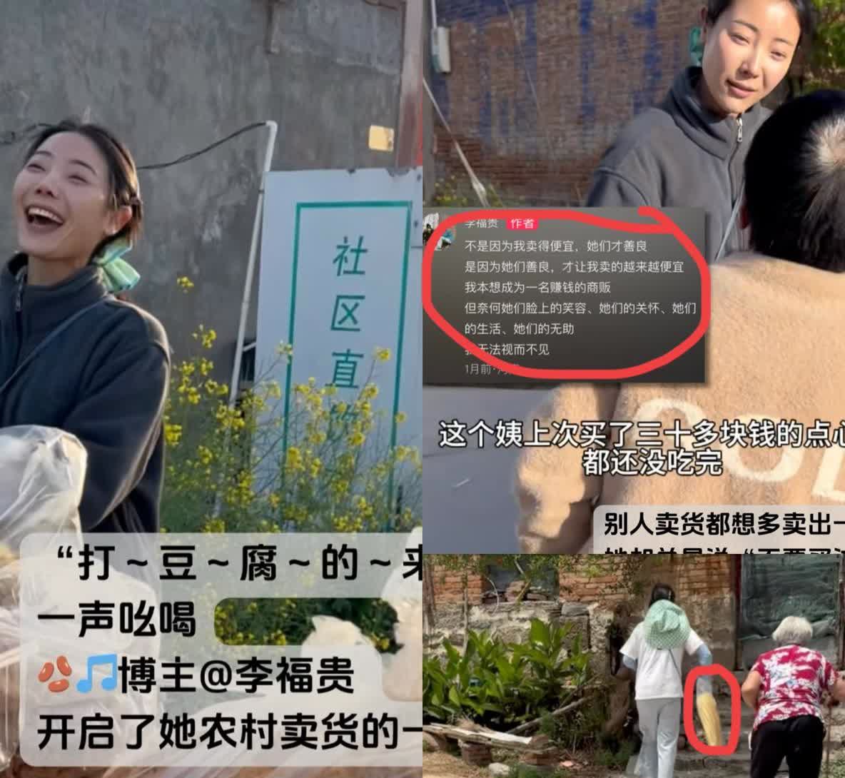 这比任何人都强

河南，500万粉丝网红

家庭全倒下，离异养活一家人。