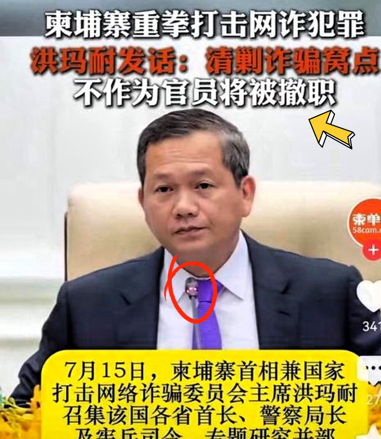 柬埔寨慌了？泰国抓人背后水很深











**文章：**




