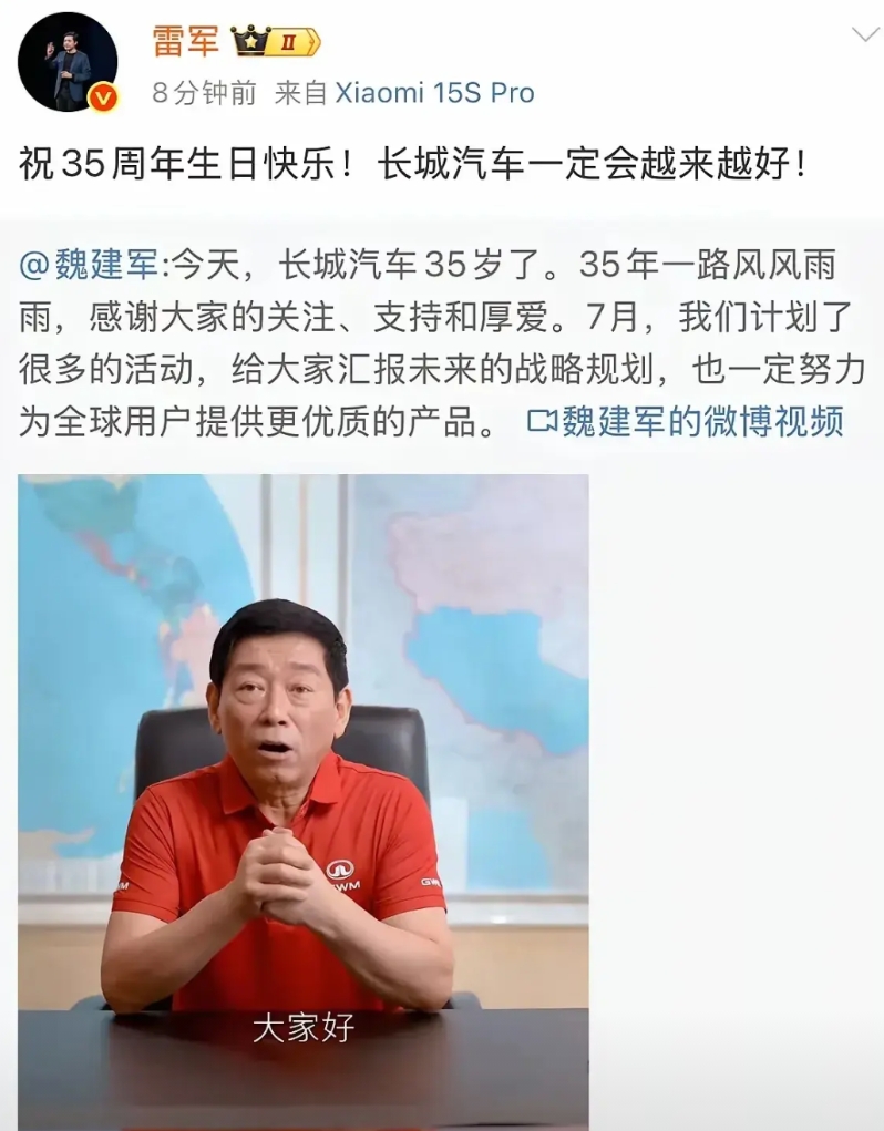 要不说还得是小米雷总，一个举动，格局一下就打开了！
近期，长城魏总魏建军发布长城