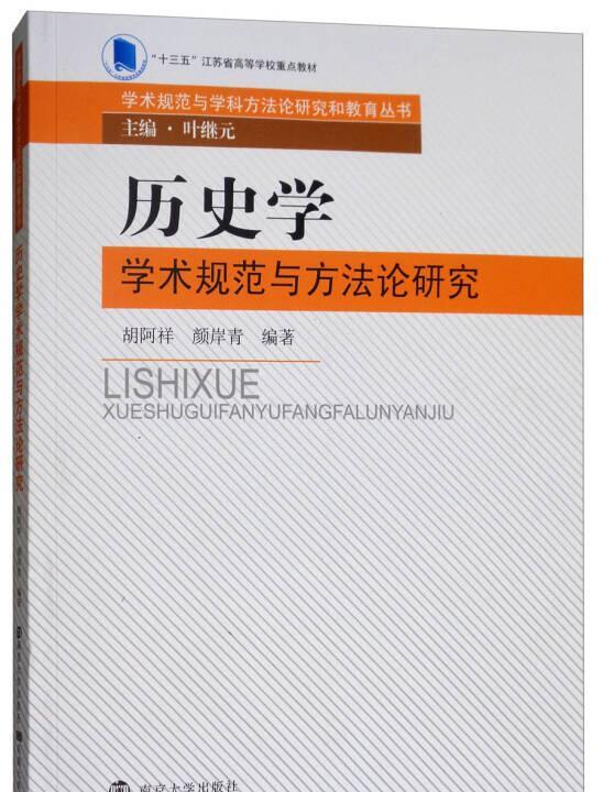 谁都不服的伪史论者们，都过来，我问你们个问题：
何新、河清、昆某继圣、生某无疆、