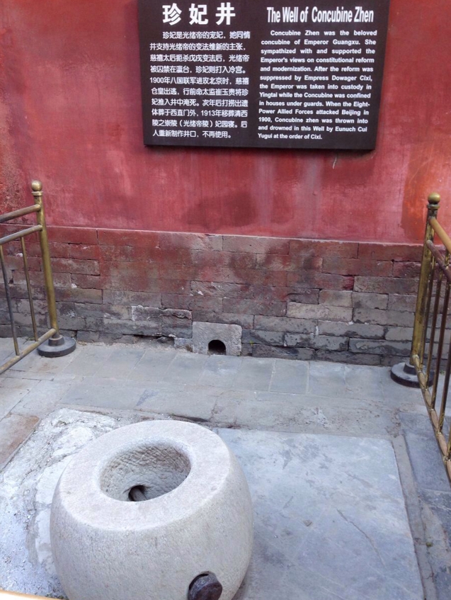 故宫72口井，为何无人敢喝井水？背后原因让人战栗