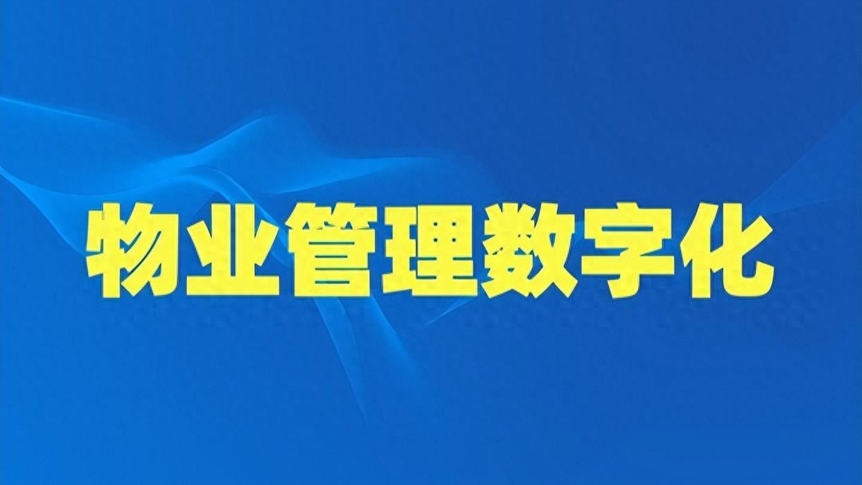 报修难处理，相应速度慢？智慧报修系统一键搞定！