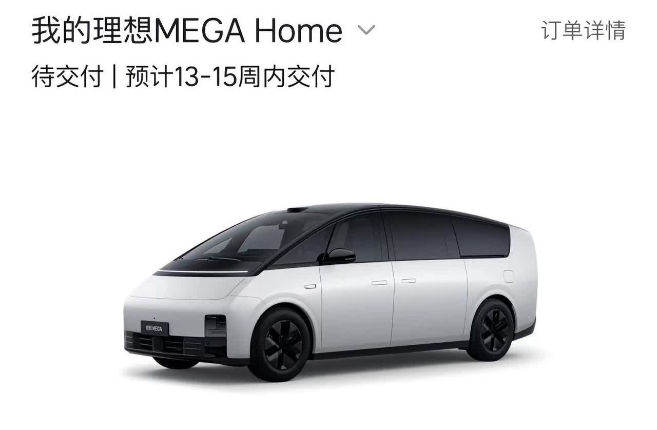 你们定了理想Mega home都送了什么。我送了 全车玻璃贴膜 露营车 露营椅 