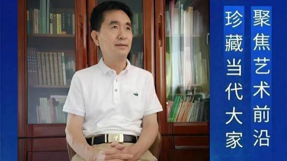 于泽军｜收藏甄选 大家风范——聚焦当代最具市场潜力艺术家