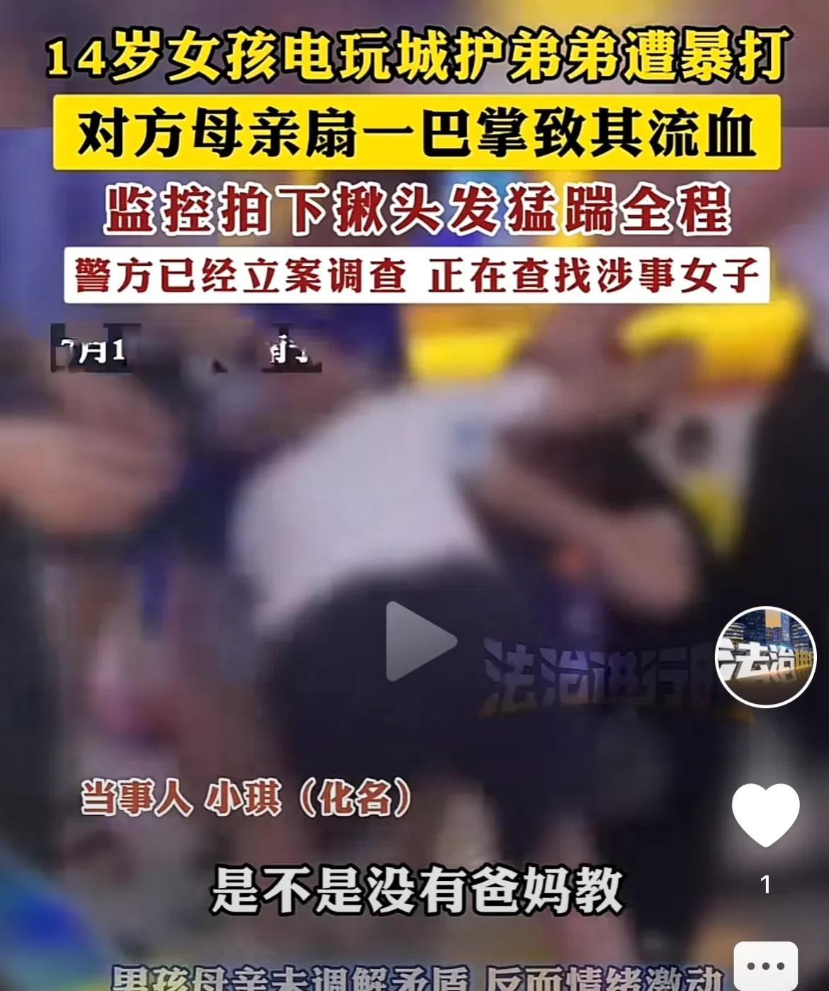 太可恨！广西南宁，14岁女孩带着弟弟妹妹在电玩城游玩，弟弟因与另一男孩争夺设备发