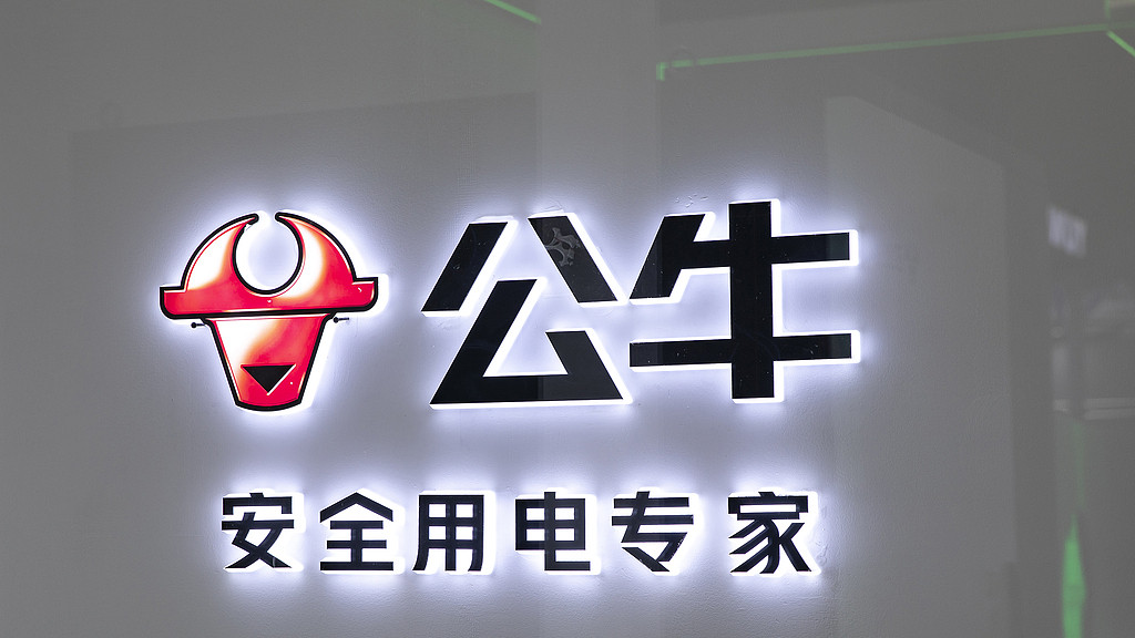 公牛6大插座，创新功能太实用，几乎覆盖所有生活场景，28元起太狠了