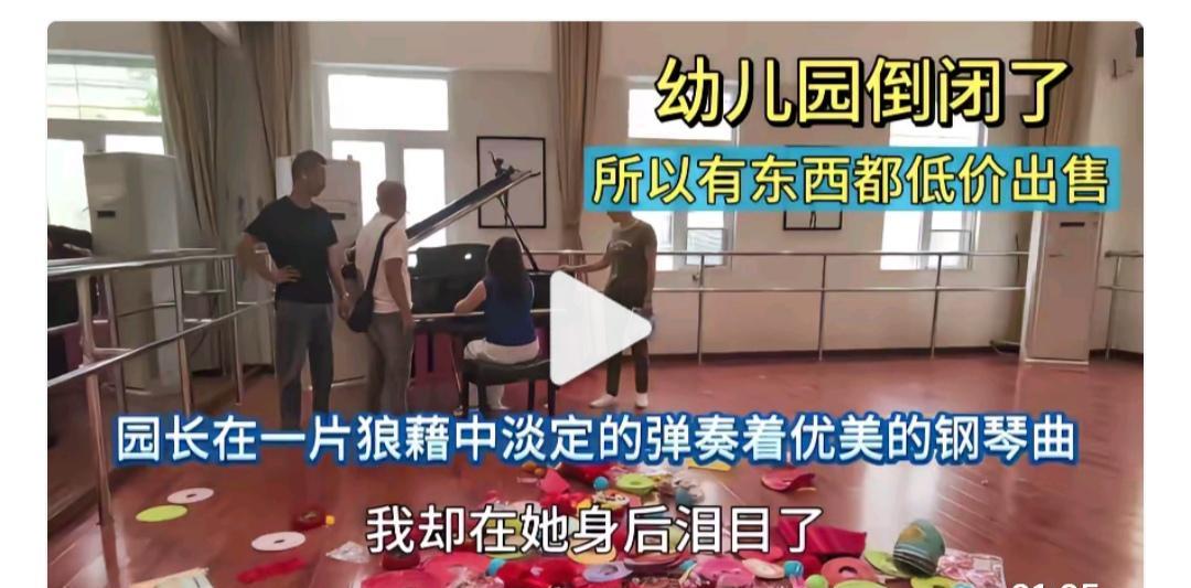 幼儿园招不到小朋友，可以招老朋友嘛！