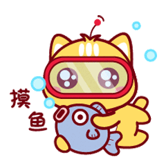 喵喵喵喵喵