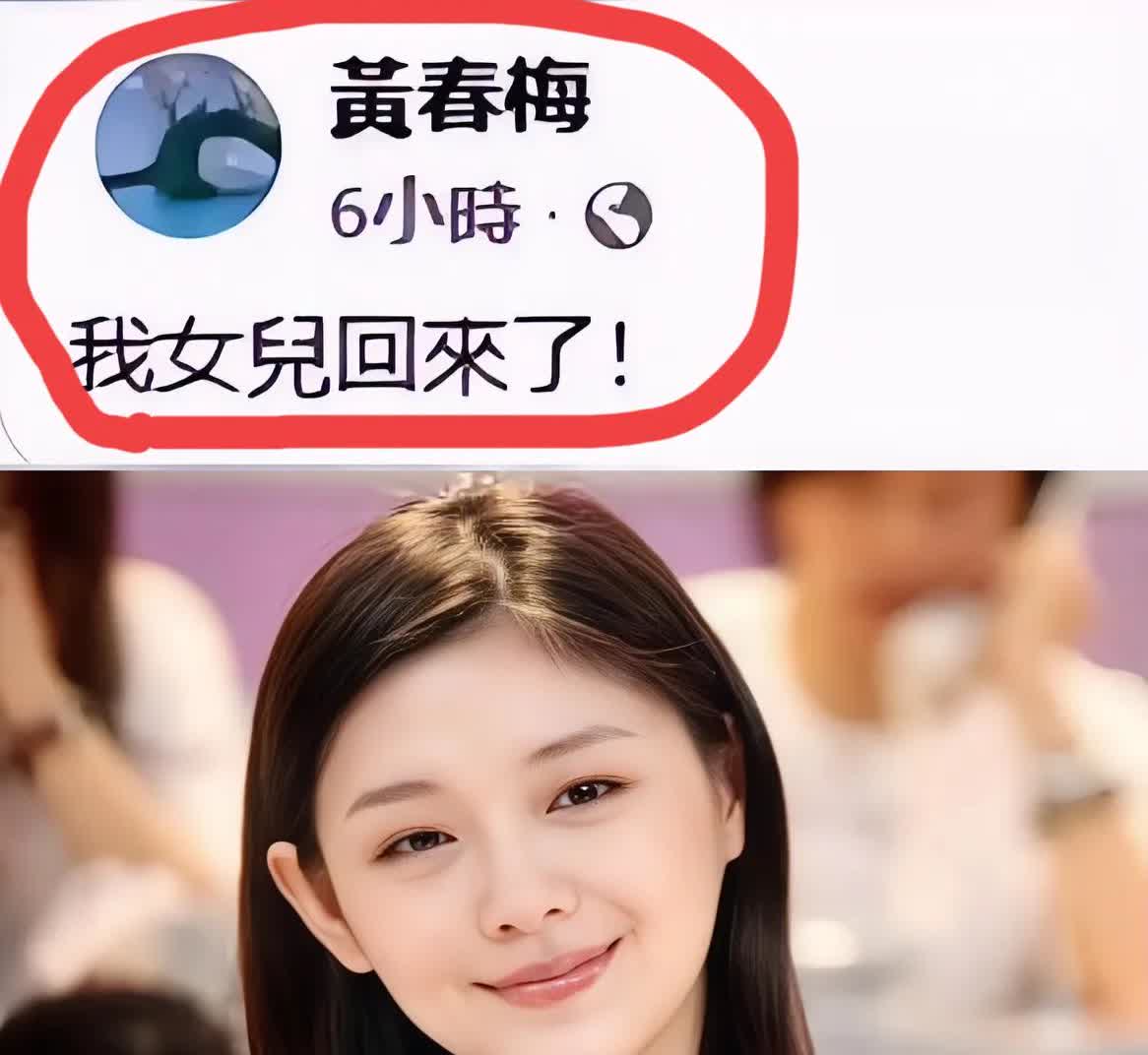 一觉醒来，
网友们都沉默了！
S妈这究竟又是怎么了？难道真的是因为太想女儿，