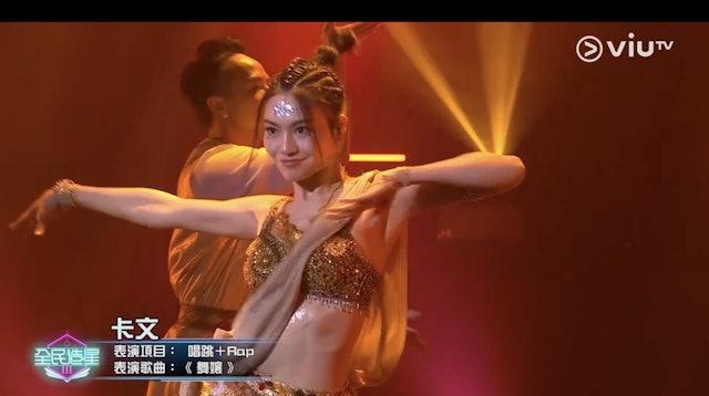 《女神配对计划》即将开始，并进行招募男士参加，《女神配对计划》一共有李芷晴、叶蒨
