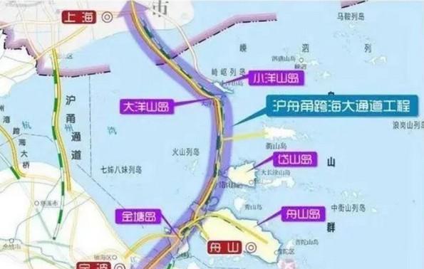 大国重磅，世界最长跨海海底隧道沪舟甬跨海通道开工建设，舟山多个大岛即将变通途，未