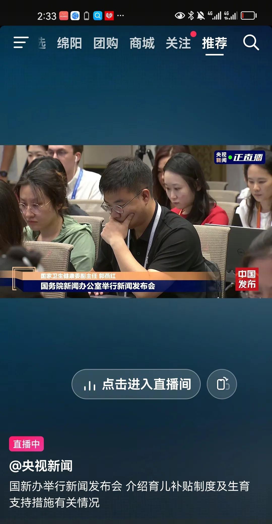 #生育奖励补贴#
80后的我    生了三个女儿   国家对育儿有补贴   我家