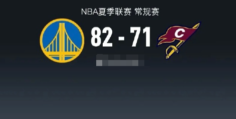 NBA夏季联赛战报：勇士82-71骑士，奈克万-汤姆林17分

北京时间7月20