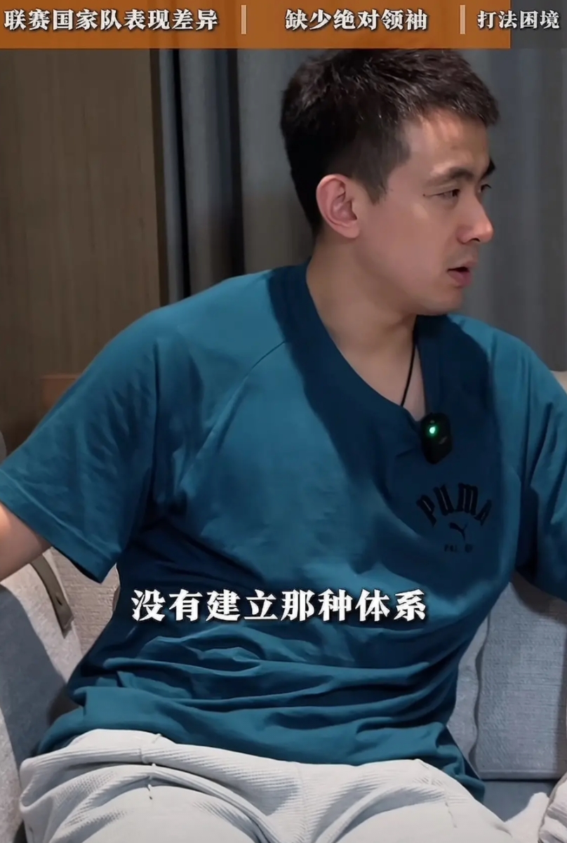 赵继伟大方承认国家队时期表现不好，还透露国家队目前成绩没上去的主要原因。

最近