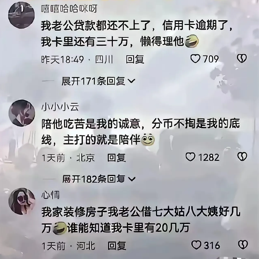 说好的夫妻同心呢？[哭笑不得][哭笑不得][哭笑不得][哭笑不得]