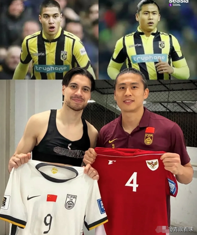 张玉宁与印尼归化球员凯文迪克斯合影