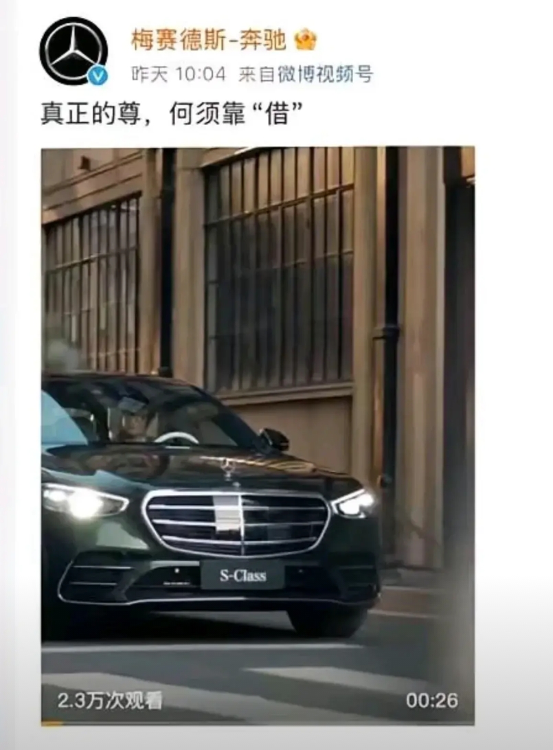 奔驰内涵尊界:真正的尊，何须借。
围绕尊界故事还没有停息，但尊界法务将会运用法律