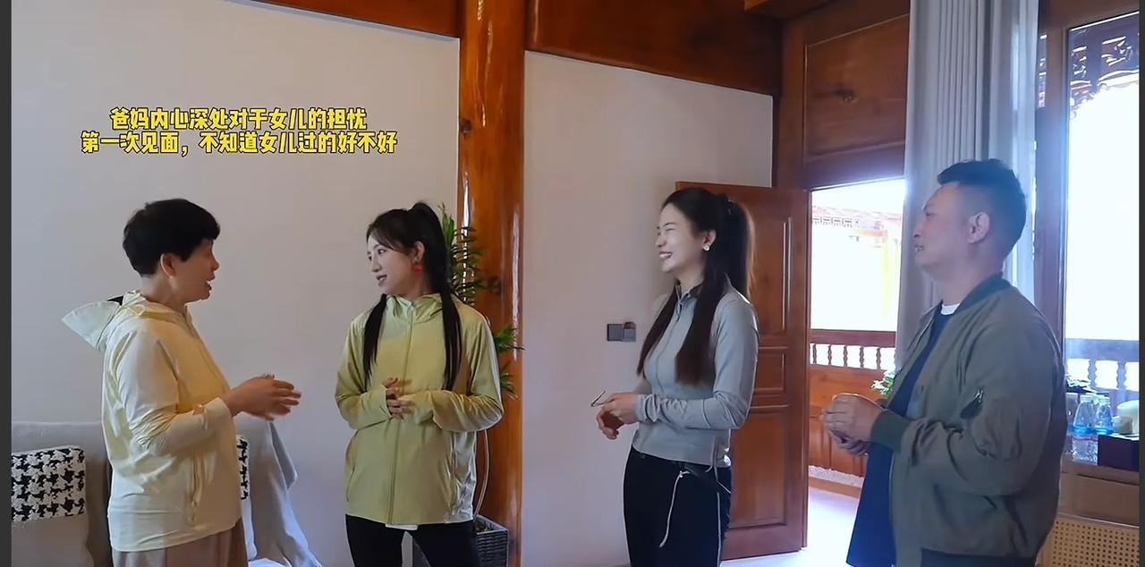 父母的一句只要别打她就行，女儿远嫁还是带着女儿二婚。
从小爸妈不在身边，长大又叛