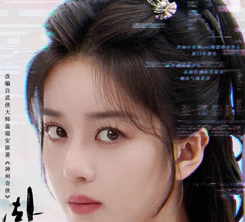 一个本不知名的女演员，咋就把一部万众期待的S+大剧拖进了万劫不复的深渊？
这女演