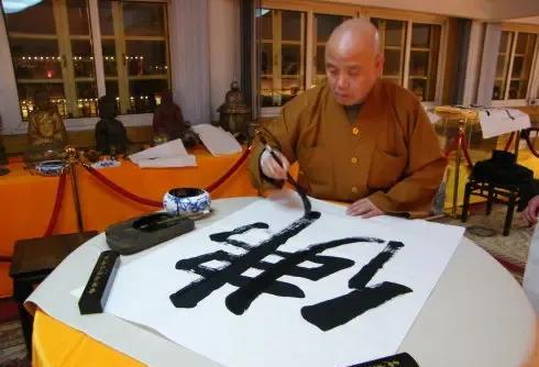 演觉大和尚
现任十四届全国政协常委、民族和宗教委员会副主任，中国佛教协会会长，中