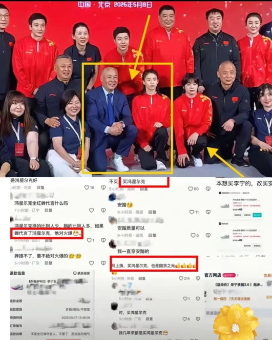 李宁这几日的操作让网友彻底炸了，
网友纷纷要求退货

     李宁先是签约了婵